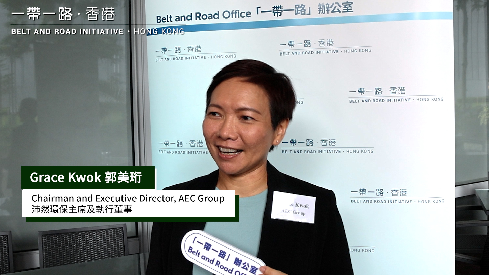 Interview with Ms Grace Kwok
